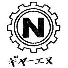 [N-Gear Logo]